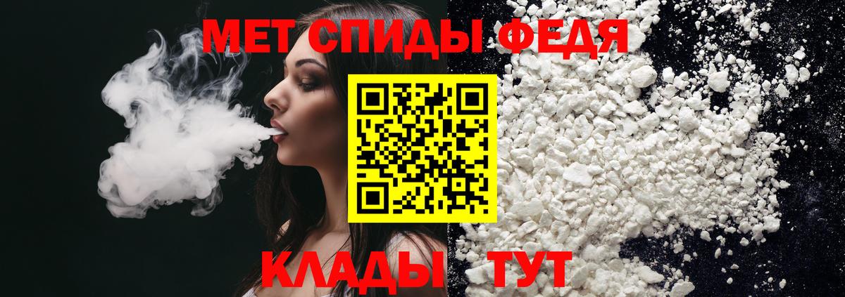 Amphetamine 97% Киржач