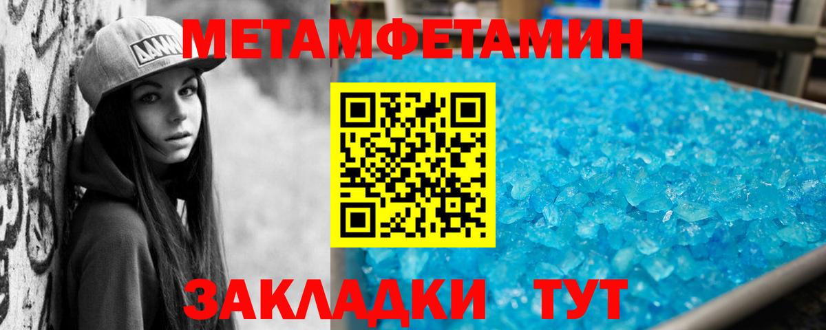 Amphetamine  Амфетамин Premium  Амфетамин  Киржач  Вход с VPN 