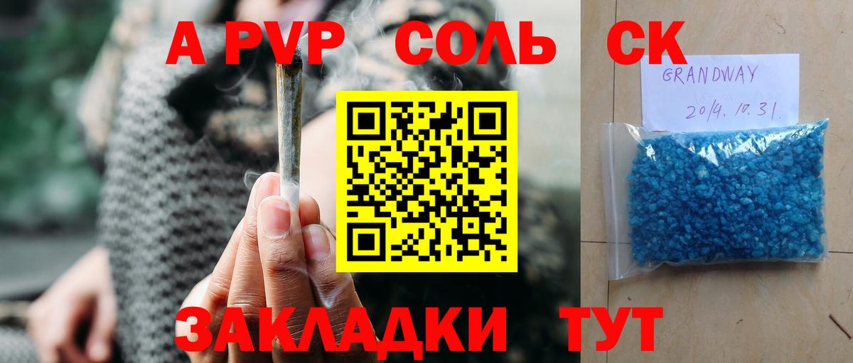 Киржач  Альфа ПВП СК КРИС  Вход с VPN  A PVP  Alfa_PVP VHQ 