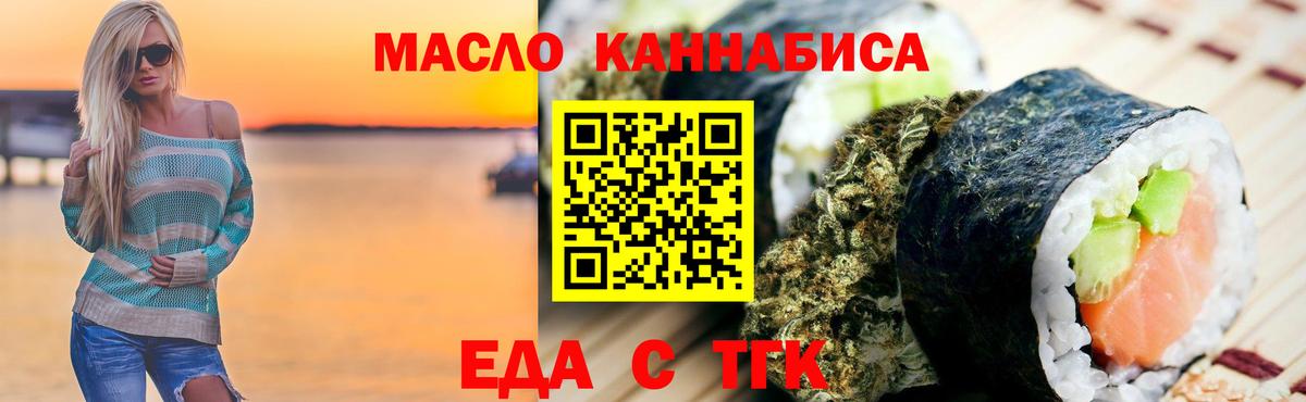 Canna-Cookies конопля  Вход с VPN  Киржач 