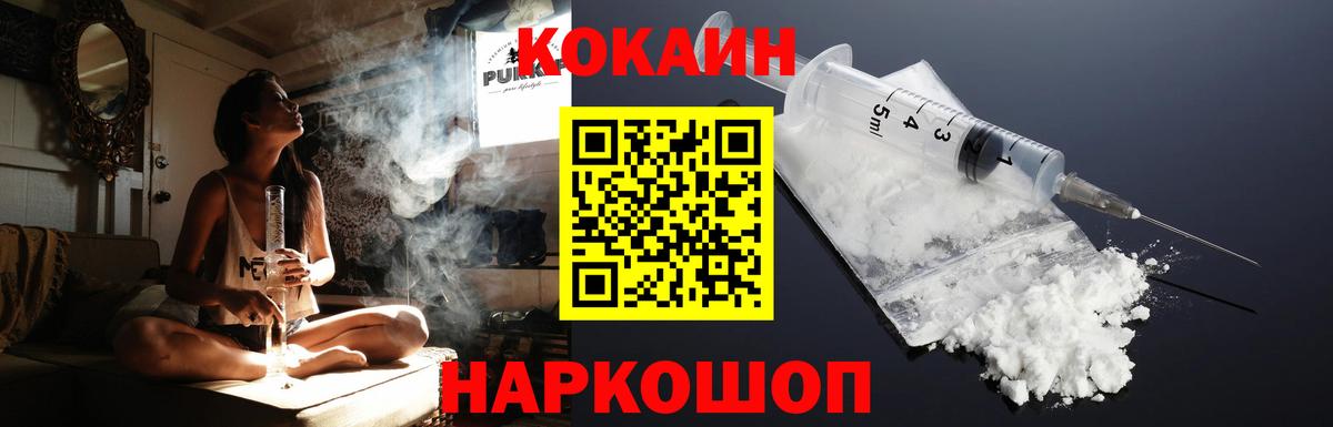 где можно купить   COCAIN Эквадор  COCAIN  Cocaine Колумбийский  Вход с VPN  Киржач 
