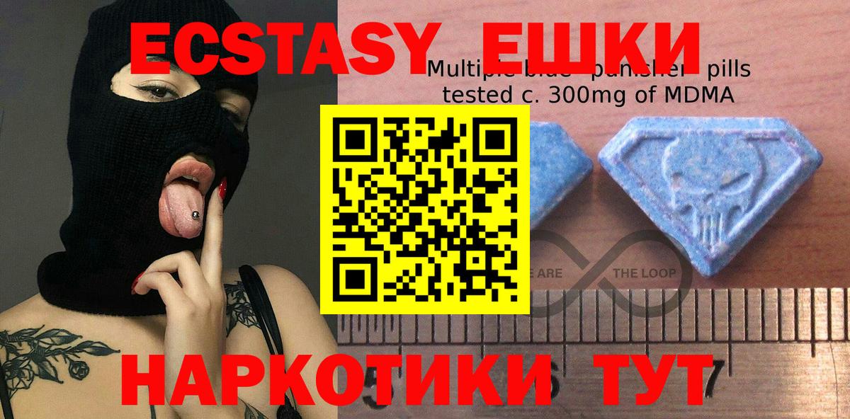 Экстази TESLA  Вход с VPN  Киржач 