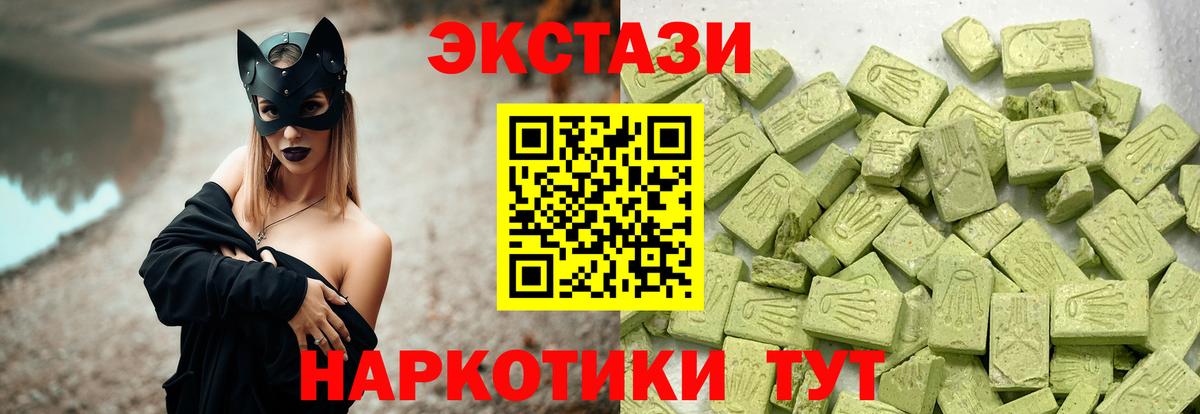 Экстази Дубай Киржач