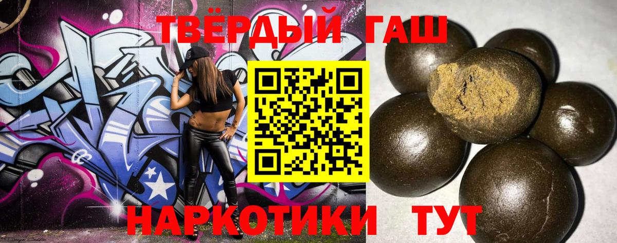 где купить наркоту  Вход с VPN  Киржач  ГАШ VHQ 