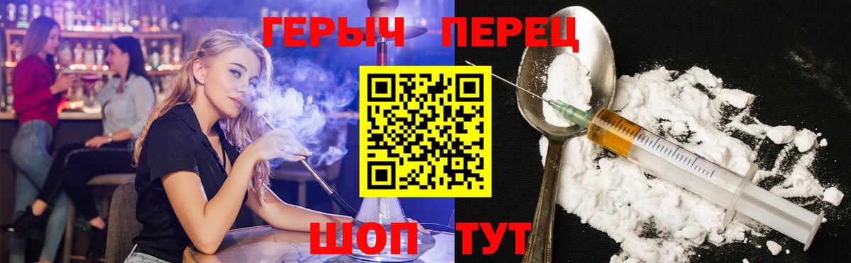 Киржач  Героин VHQ  Вход с VPN 