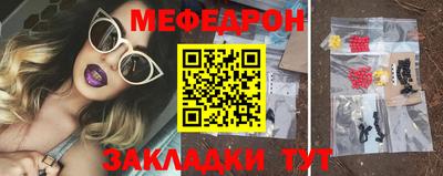 ПСИЛОЦИБИНОВЫЕ ГРИБЫ Гусиноозёрск