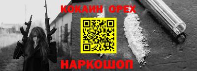 бошки Гусев