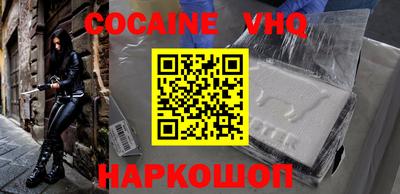 герыч Гусь-Хрустальный
