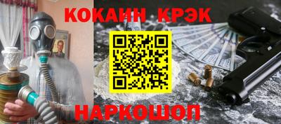 бошки Гусев