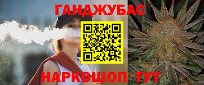бошки Гусев