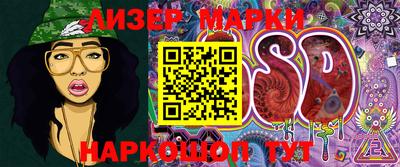 ПСИЛОЦИБИНОВЫЕ ГРИБЫ Гусиноозёрск