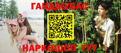ПСИЛОЦИБИНОВЫЕ ГРИБЫ Гусиноозёрск