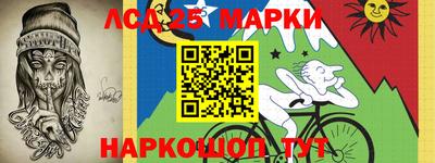 ПСИЛОЦИБИНОВЫЕ ГРИБЫ Гусиноозёрск