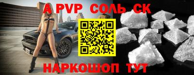бошки Гусев
