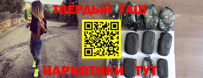 ПСИЛОЦИБИНОВЫЕ ГРИБЫ Гусиноозёрск