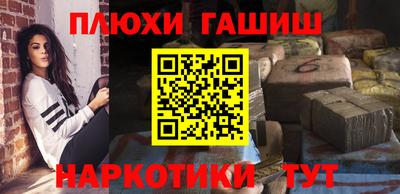 герыч Гусь-Хрустальный