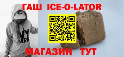бошки Гусев