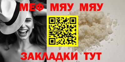 ПСИЛОЦИБИНОВЫЕ ГРИБЫ Гусиноозёрск