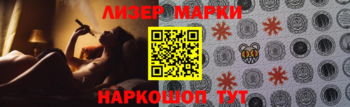 ЛСД экстази ecstasy Киржач