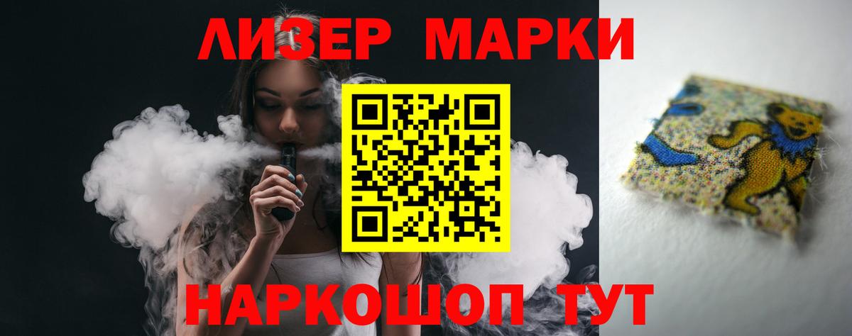 Киржач  Лсд 25 экстази кислота  LSD-25 экстази ecstasy  Вход с VPN 