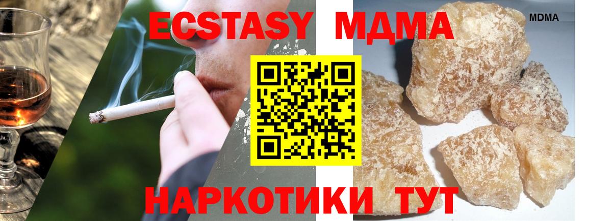 MDMA VHQ  Вход с VPN  Киржач  MDMA VHQ 