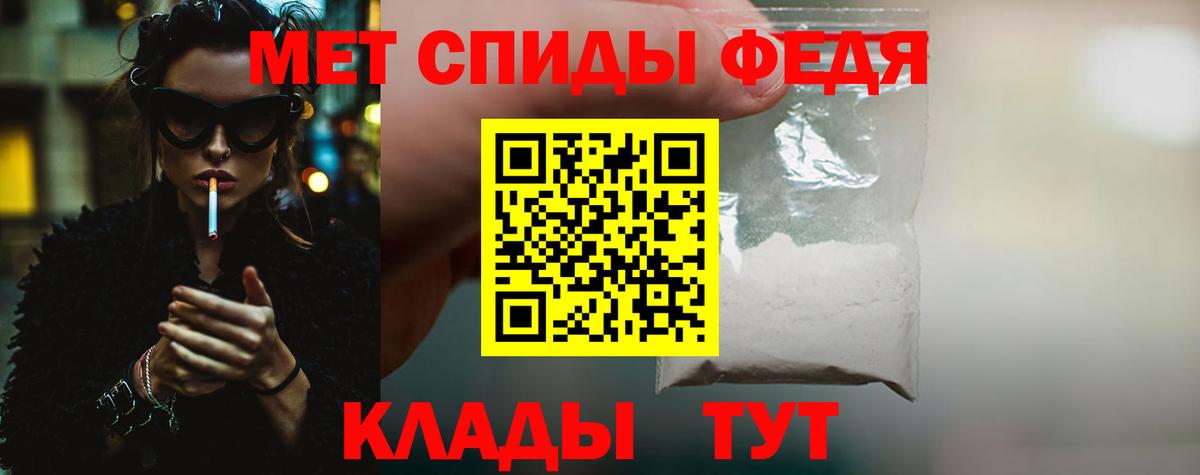 МЕТАМФЕТАМИН пудра  Вход с VPN  Киржач 