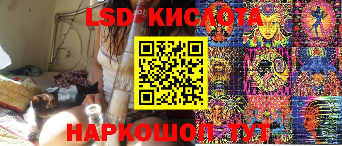 Марки N-bome 1,8мг Киржач