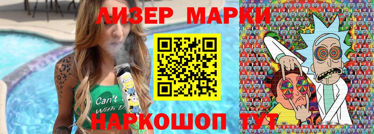 Киржач  Марки 25I-NBOMe  Вход с VPN  Марки N-bome 1,5мг 