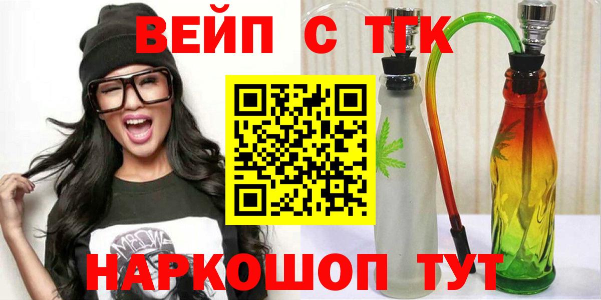 как найти закладки  Вход с VPN  Киржач  Дистиллят ТГК вейп с тгк 