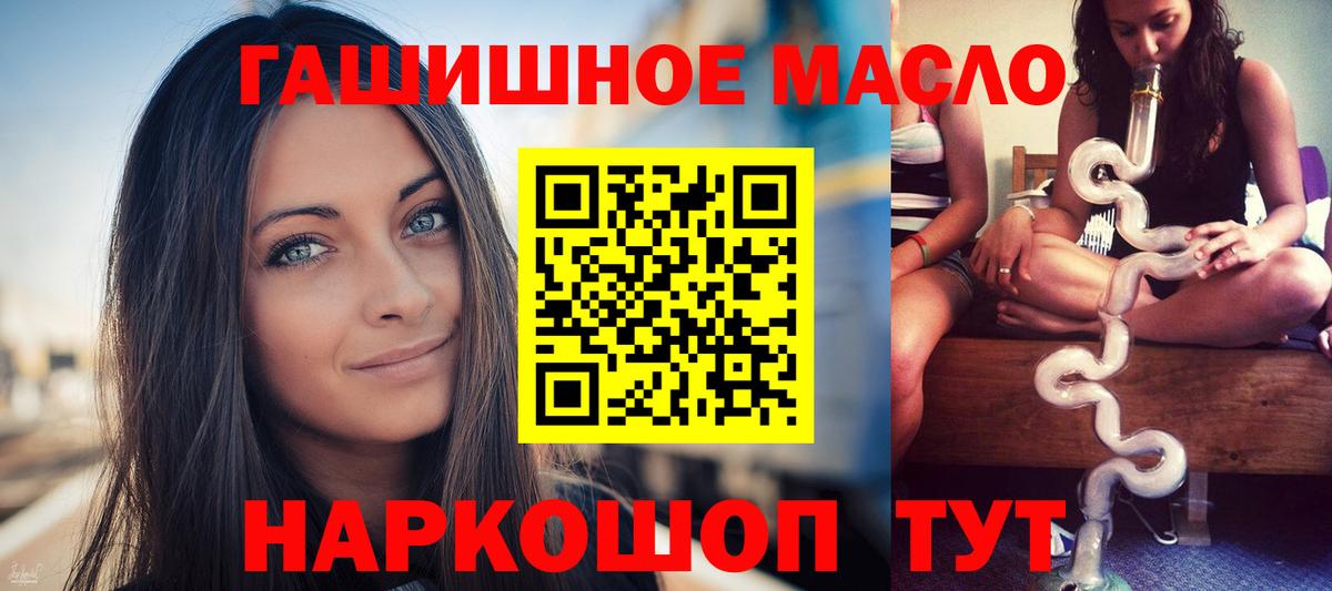 Дистиллят ТГК концентрат Киржач