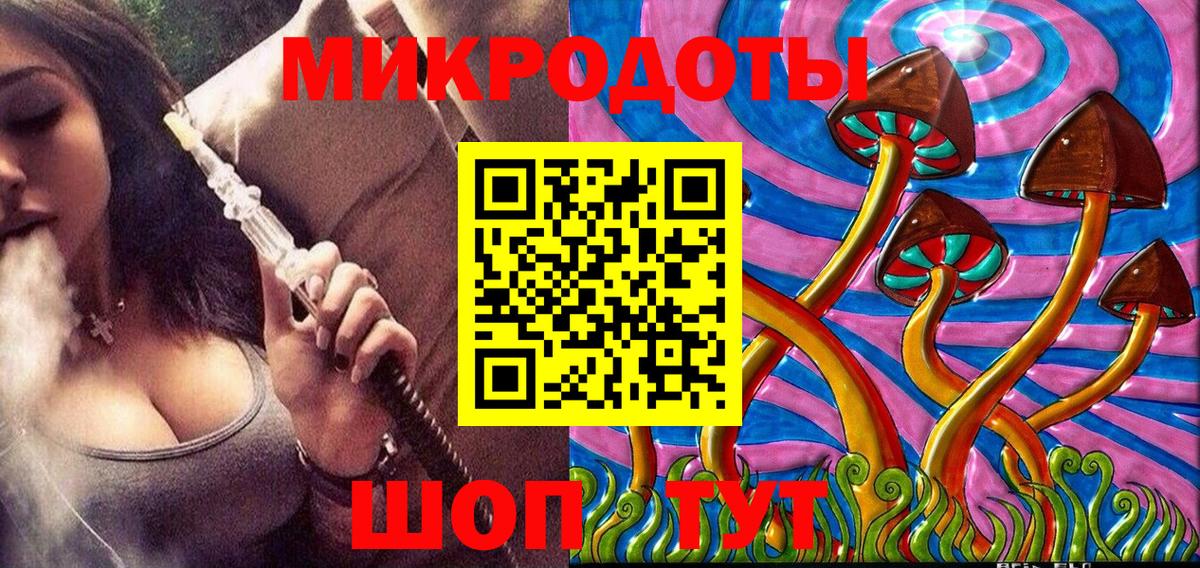 Галлюциногенные грибы MAGIC MUSHROOMS  Вход с VPN  Киржач  Псилоцибиновые грибы Psilocybine cubensis 