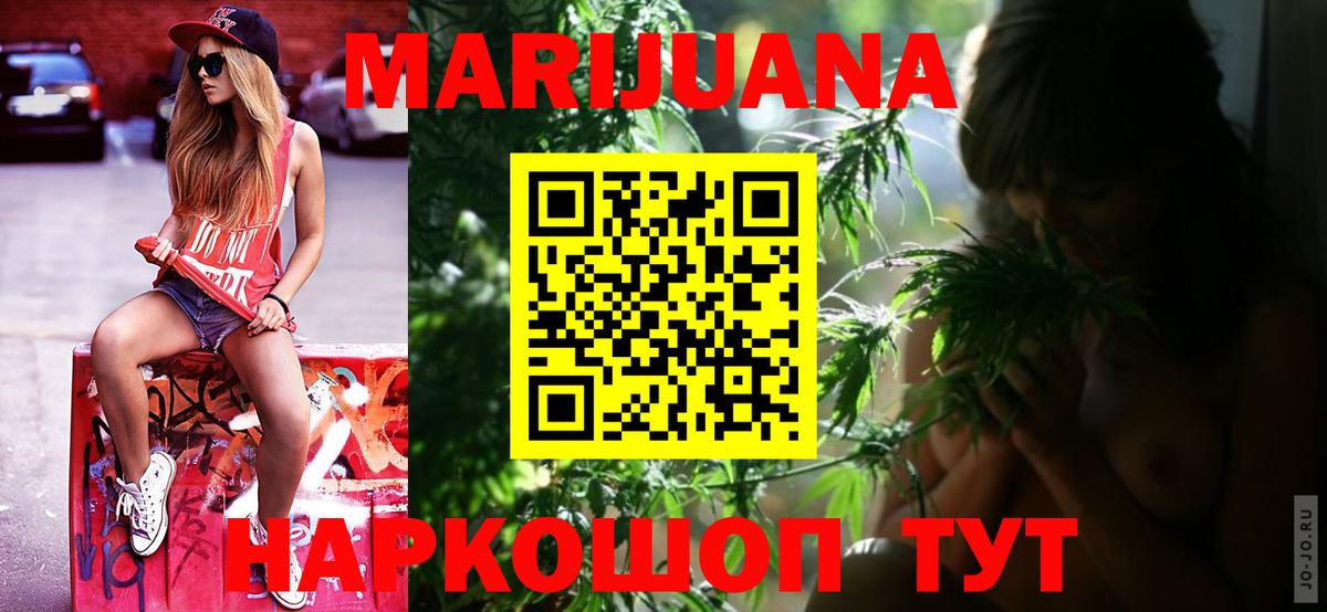 Канабис гибрид Киржач