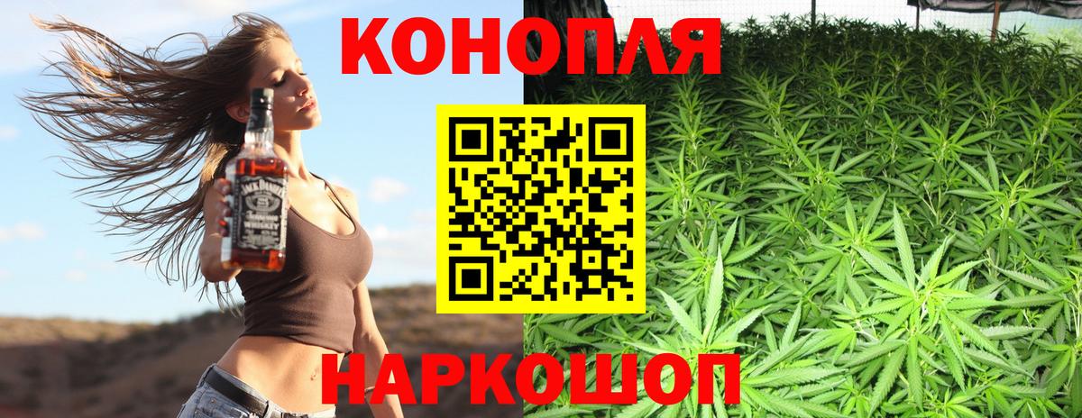 Киржач  Бошки Шишки конопля  Вход с VPN  Канабис конопля 